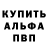 Кетамин VHQ Fres myrll