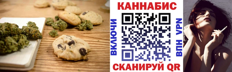 цены наркотик Тулун Canna-Cookies конопля