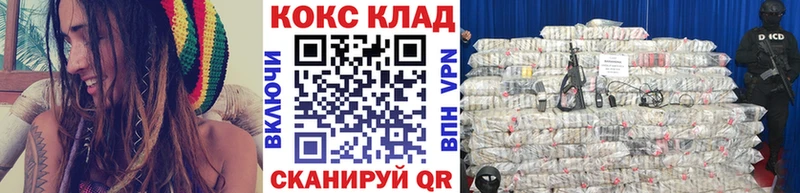 купить наркотики сайты Тулун Cocaine Fish Scale