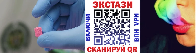 Экстази louis Vuitton  blacksprut ссылки  Тулун 