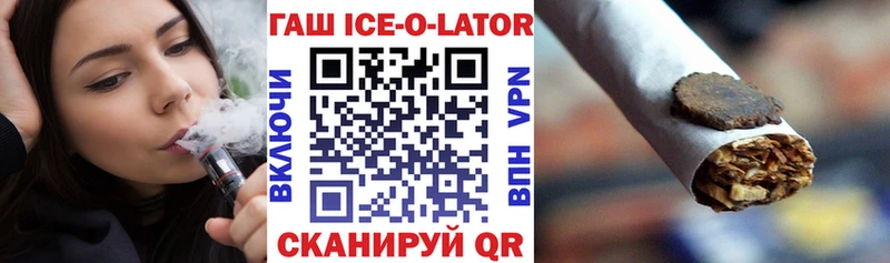 Гашиш гарик  Тулун 