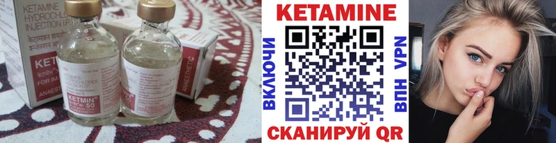 КЕТАМИН VHQ  Тулун 