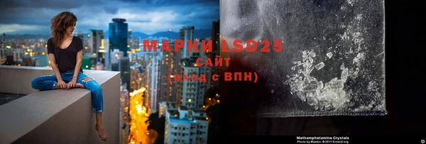 мескалин Алексин