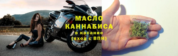 мет Вязьма