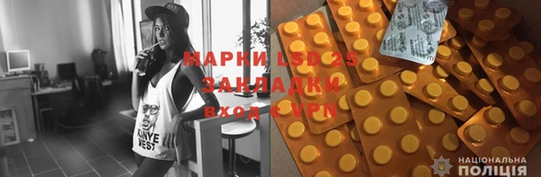 МДМА Алексеевка