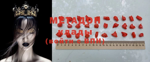 МДМА Алексеевка