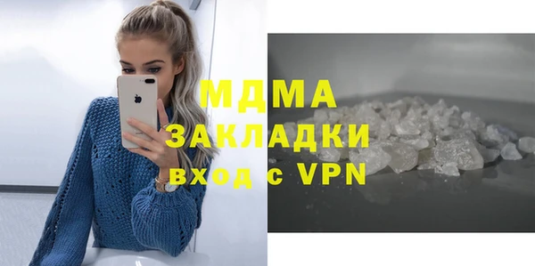 мескалин Алексин