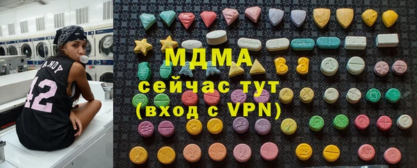 мескалин Алексин