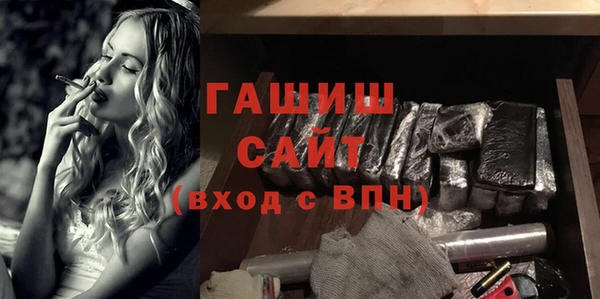 MESCALINE Абинск