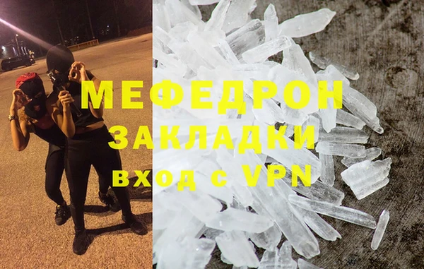 МДМА Алексеевка