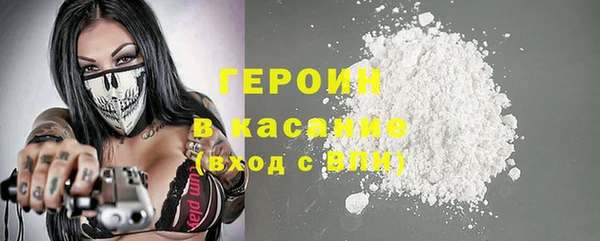 кокаин Абаза