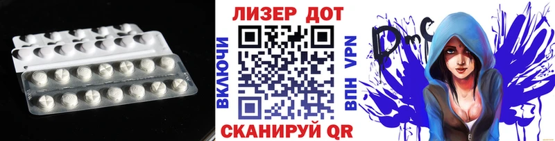 мега зеркало где можно купить наркотик Тулун LSD-25 экстази ecstasy