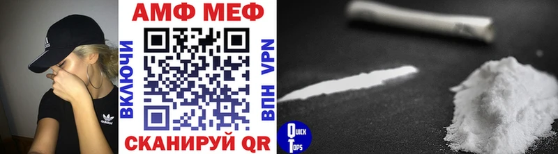 Метамфетамин кристалл  Тулун 