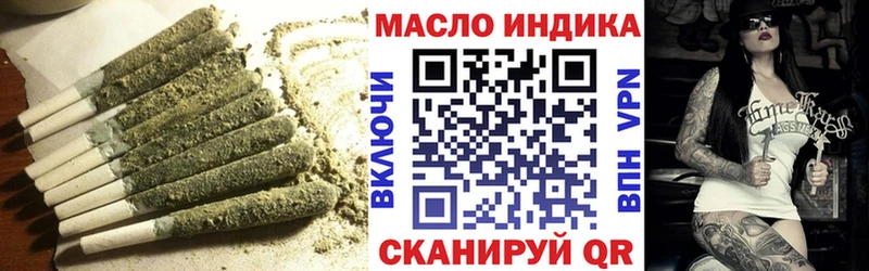 ТГК вейп с тгк магазин продажи наркотиков Тулун