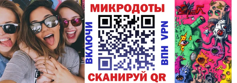 Галлюциногенные грибы мухоморы  купить наркоту  Тулун 