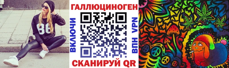 Псилоцибиновые грибы ЛСД Тулун