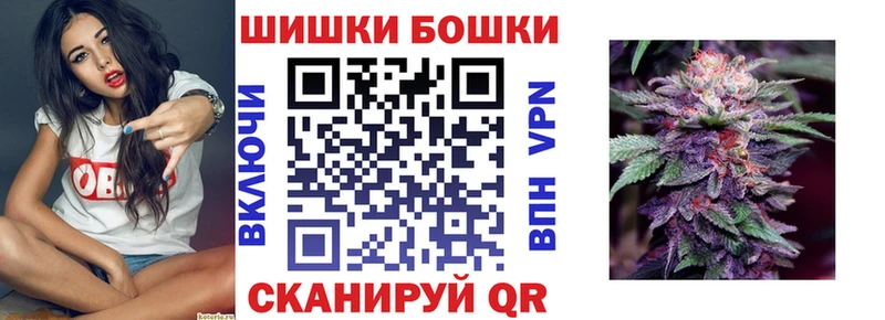 Бошки Шишки Ganja Тулун